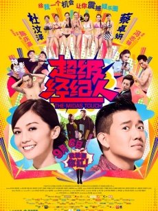 优米-黑蕾丝情趣内衣口塞仙女棒[28P+1V/218MB]